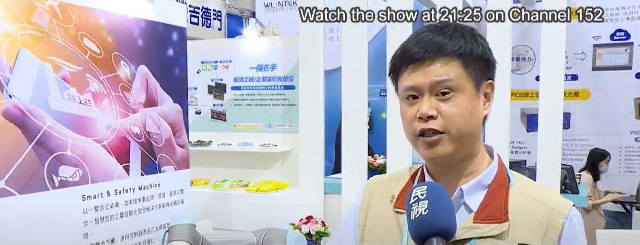 Taiwan’s PCB makers upbeat on 2021