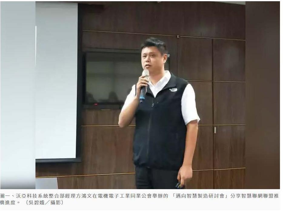 2019上半年產值創歷史新高！台灣PCB產業加速智慧製造升級