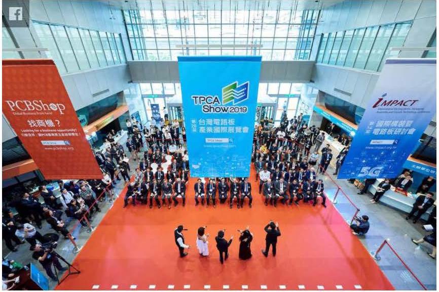 TPCA秀五展合一 聚焦5G新時代商機